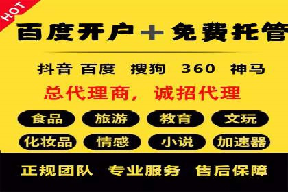 SEM案例：如何利用数据分析提升效果
