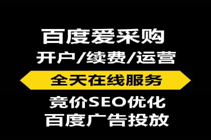 案例分享：竞价代运营助力企业快速提升流量